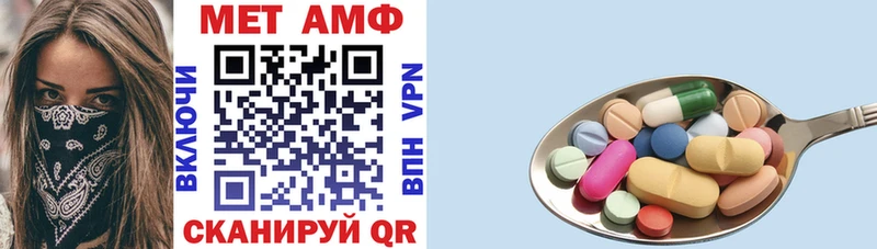 Купить закладки  Елабуга  Амфетамин 97% 