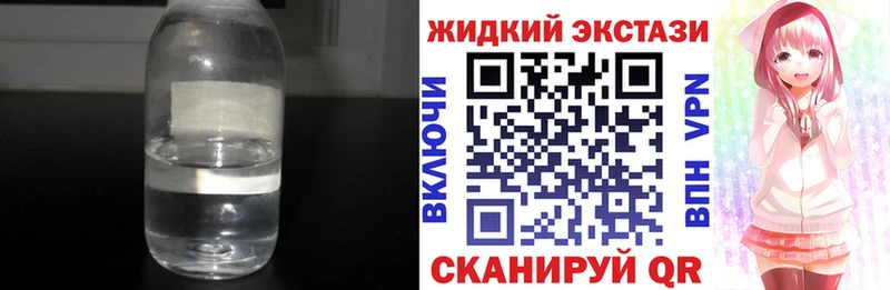 Купить  Елабуга  БУТИРАТ вода 