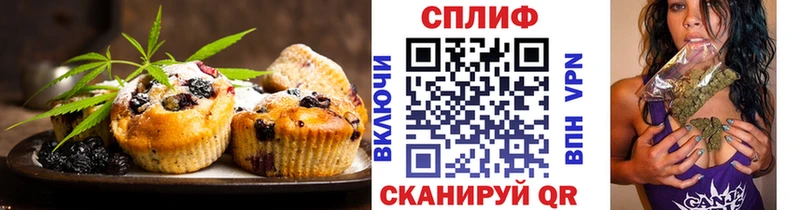 Cannafood конопля  Купить  Елабуга 