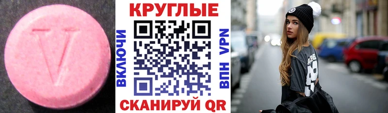 Купить  Елабуга  Экстази бентли 