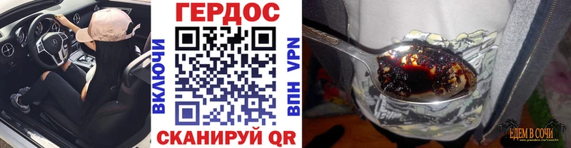 Купить где  Елабуга  ГЕРОИН афганец 