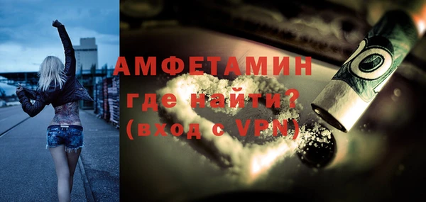 соль ск Гусиноозёрск