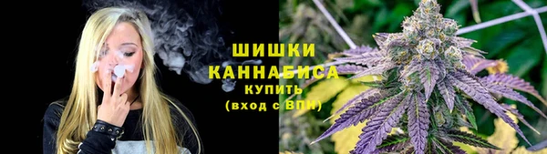 мяу мяу кристалл Гусев