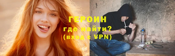мяу мяу кристалл Гусев