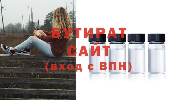спайс Ельня