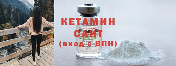 соль ск Гусиноозёрск