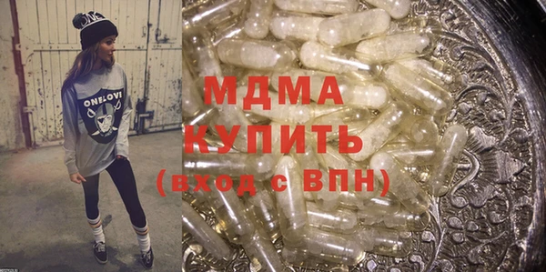 меф Елабуга