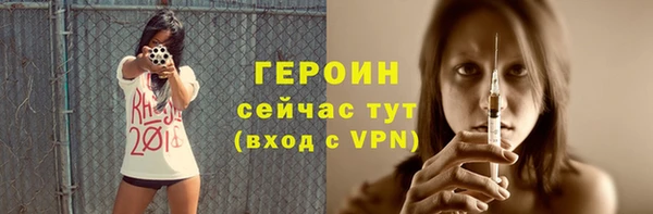 герыч Гусь-Хрустальный