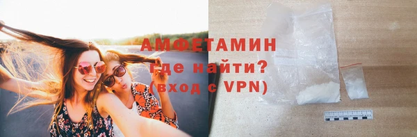 мяу мяу кристалл Гусев