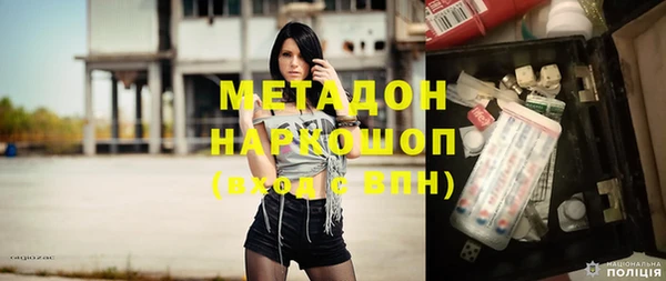 мяу мяу кристалл Гусев