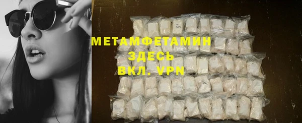мяу мяу кристалл Гусев