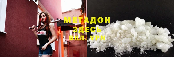 мяу мяу кристалл Гусев