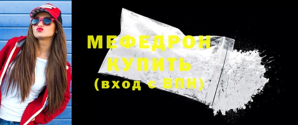 герыч Гусь-Хрустальный