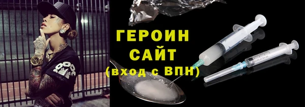 соль ск Гусиноозёрск