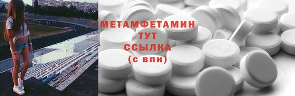 герыч Гусь-Хрустальный
