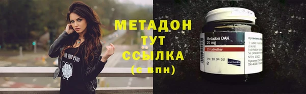 меф Елабуга