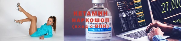 мяу мяу кристалл Гусев