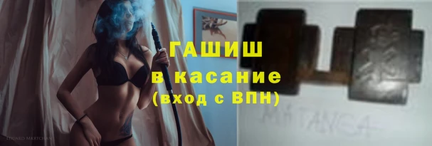 мяу мяу кристалл Гусев