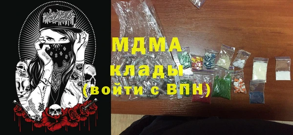 мяу мяу кристалл Гусев