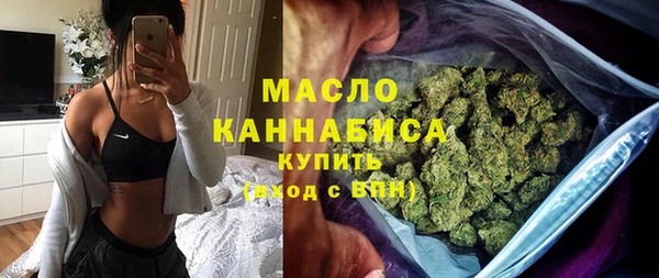 мяу мяу кристалл Гусев