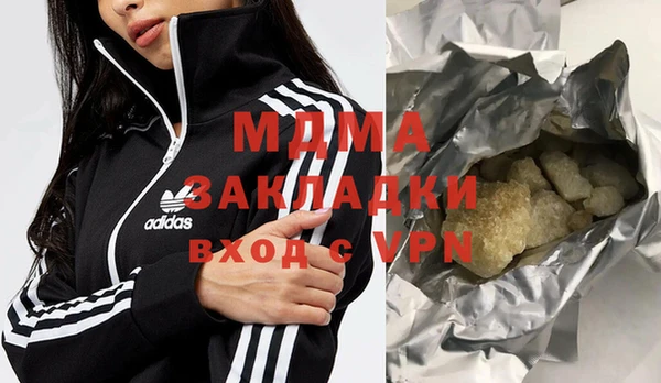 герыч Гусь-Хрустальный