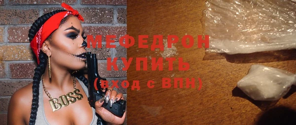 меф Елабуга