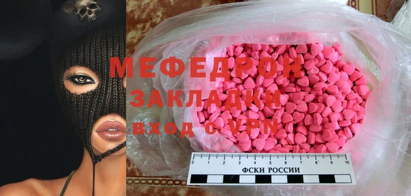 герыч Гусь-Хрустальный