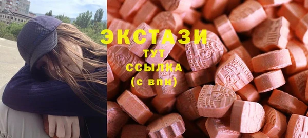 соль ск Гусиноозёрск