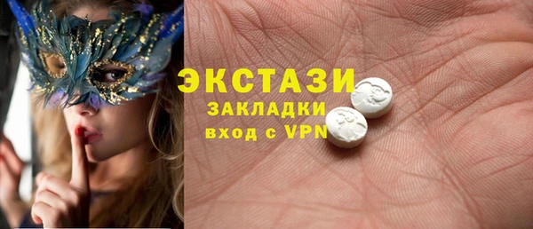 соль ск Гусиноозёрск