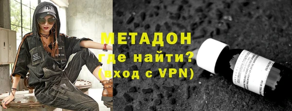 соль ск Гусиноозёрск