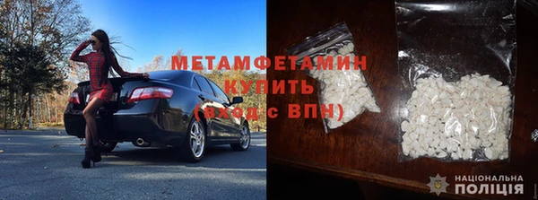 герыч Гусь-Хрустальный