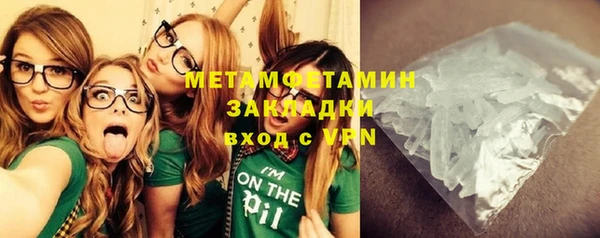 герыч Гусь-Хрустальный