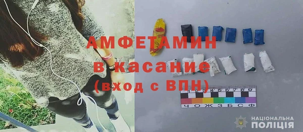 мяу мяу кристалл Гусев