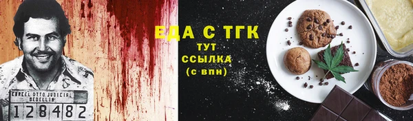 герыч Гусь-Хрустальный