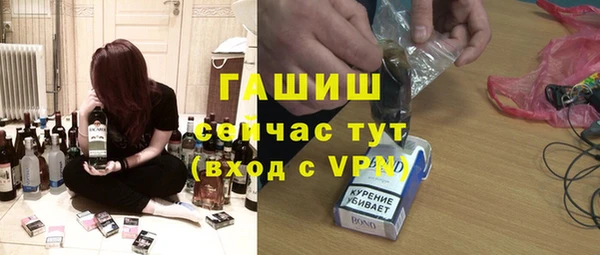 герыч Гусь-Хрустальный