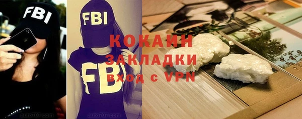 МДПВ Елизово