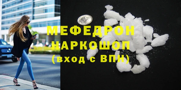 герыч Гусь-Хрустальный
