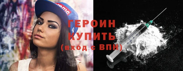 герыч Гусь-Хрустальный