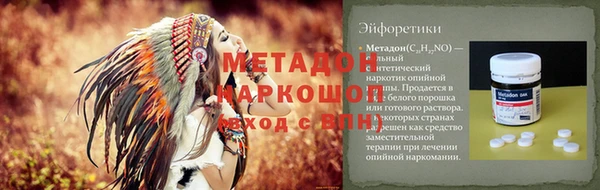 мяу мяу кристалл Гусев