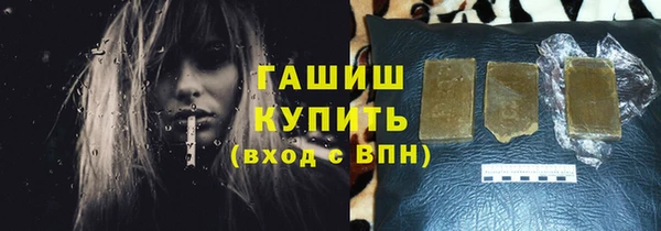 соль ск Гусиноозёрск