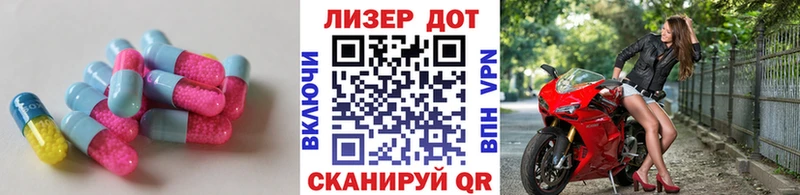 Купить закладки  Елабуга  Лсд 25 экстази кислота 