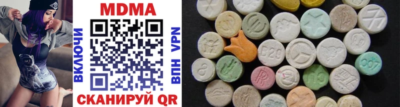 MDMA молли  Купить  Елабуга 