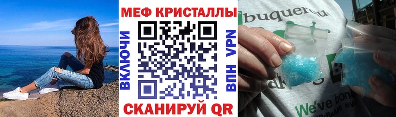 Купить где  Елабуга  Меф 4 MMC 