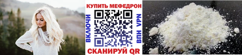 Меф кристаллы Елабуга
