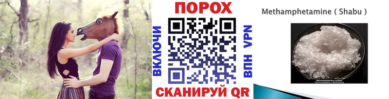 Метамфетамин пудра  Купить где  Елабуга 
