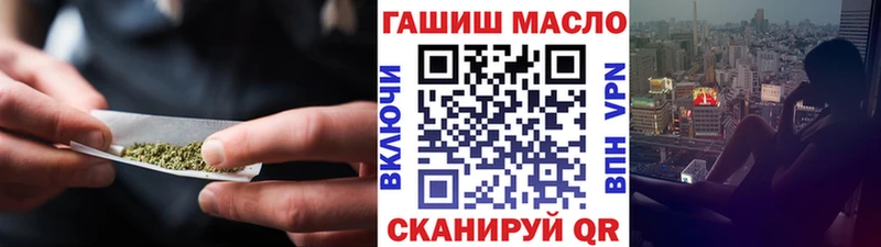 Дистиллят ТГК THC oil  Купить  Елабуга 
